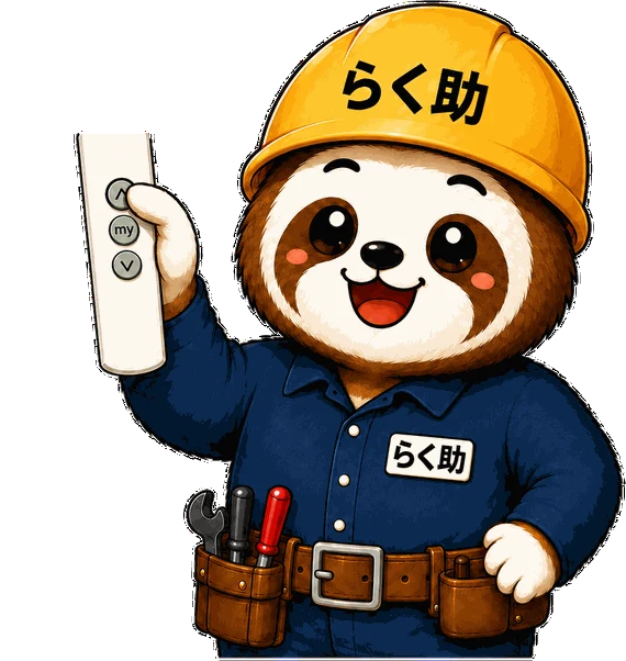 リモコンでシャッターを操作するRIALLのキャラクター らく助